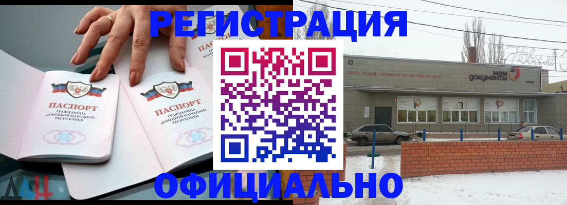 регистрация в Первоуральске